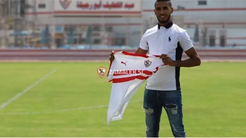 انتهاء أزمة قيد أوناجم في قائمة الزمالك الإفريقية
