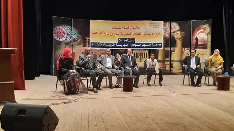تنظيم صالون ثقافى لدعم ورعاية الموهوبين على مسرح قصر ثقافة قنا