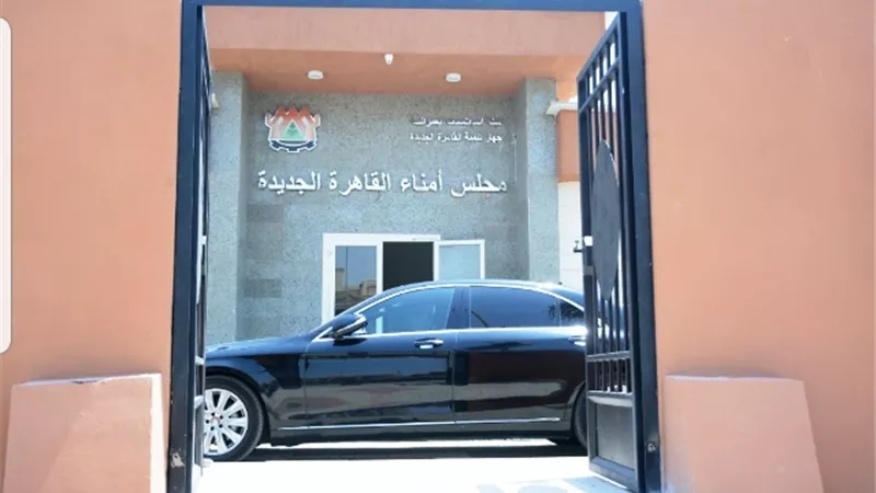 مجلس أمناء القاهرة الجديدة يفتتح مقره الجديد بشارع الـ90.. بالصور