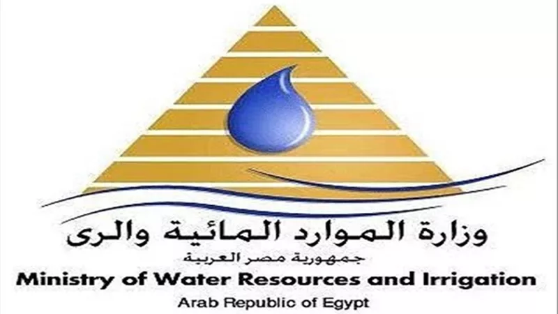 الحكومة تكشف حقيقة استخدام مياه الصرف الصحى المعالجة فى الشرب