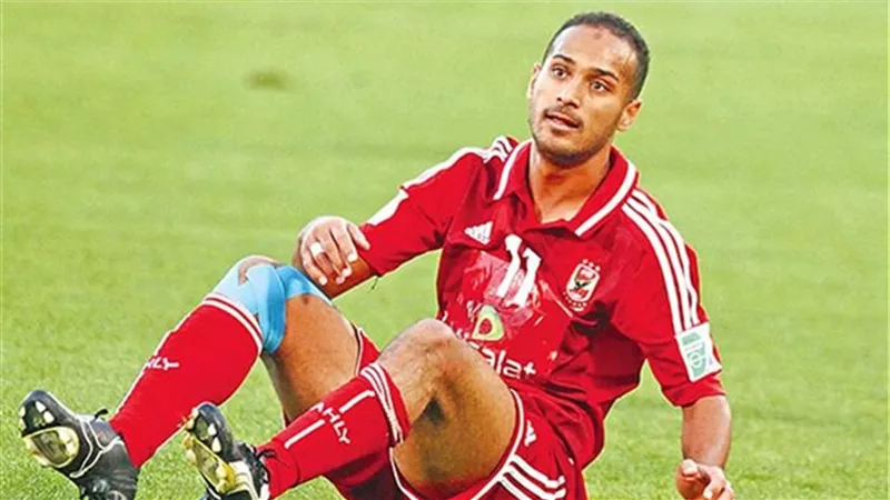 ثنائى الاهلى يخضعان لفحص طبى