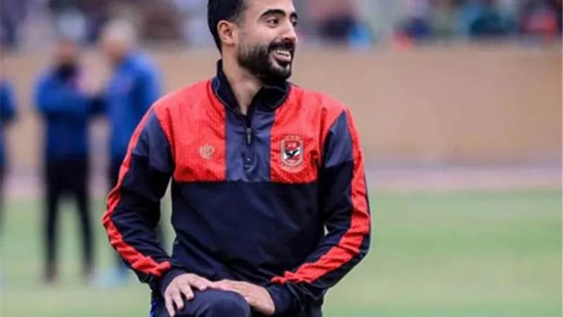 ظهير ايسر الاهلى ينتظم فى مران اليوم