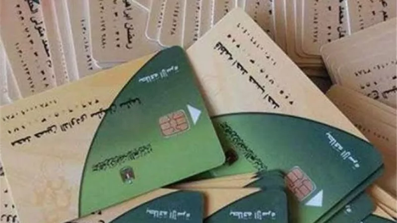انذار من التموين لمليونى مواطن من اصحاب البطاقات
