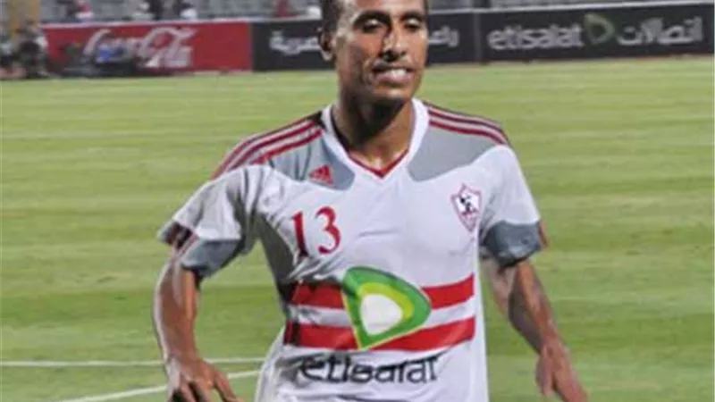 عبد الشافى يستعيد قميصه المفضل بالزمالك