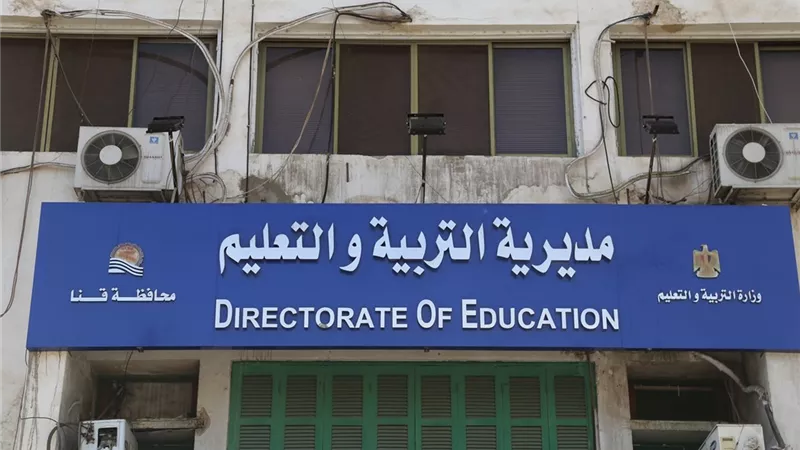 استبعاد مدير مالى بتعليم قنا من كافة الأعمال المالية