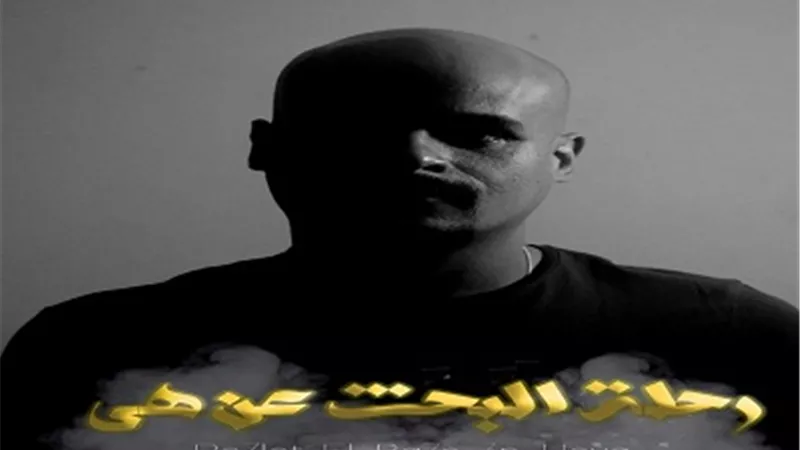سعد الحباك يستعد لـ محاكمة 