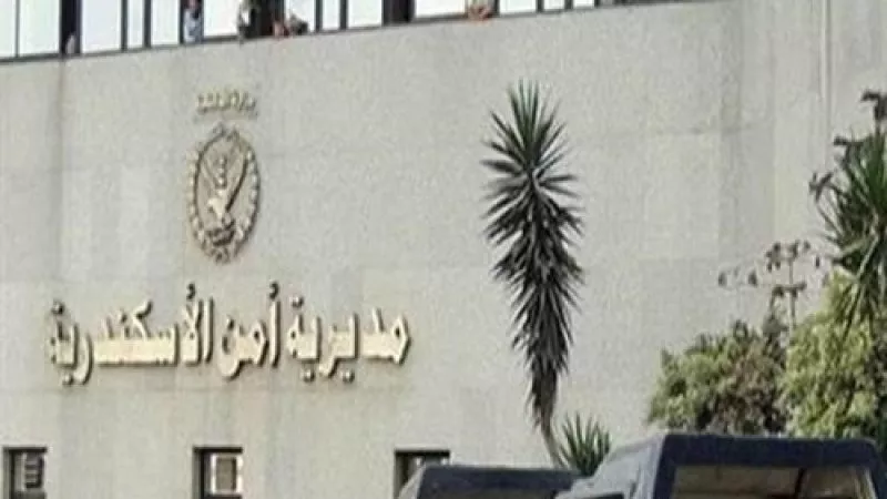 مرافعة الدفاع في محاولة اغتيال مدير أمن الإسكندرية..اليوم