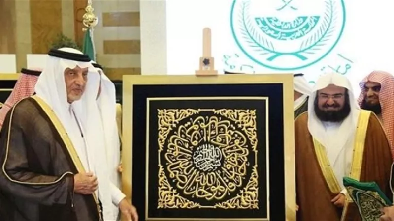 السديس: تسليم كسوة الكعبة المشرفة يجسد اهتمام القيادة الرشيدة بقبلة المسلمين