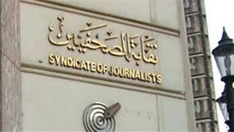 الصحفيين تخفض اشتراك ورشة الموسيقى بنسبة 50% لاعضائها