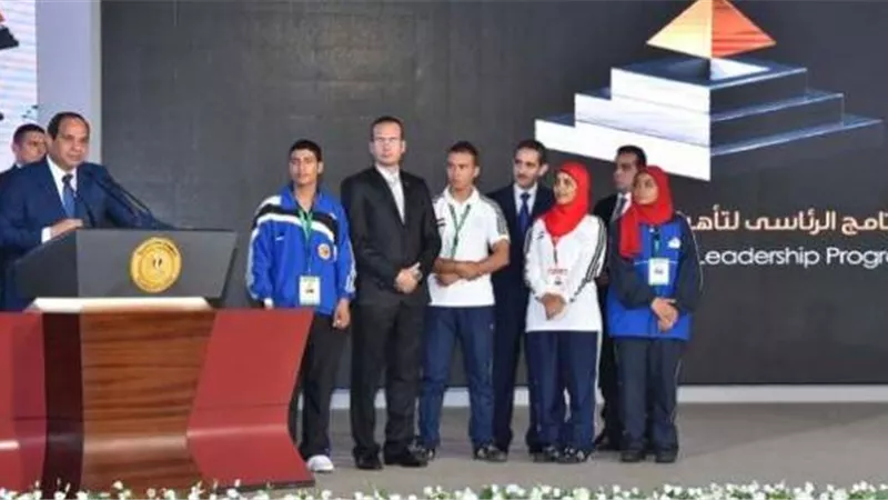 البرنامج الرئاسي ..وتأهيل الشباب لتولي القيادة
