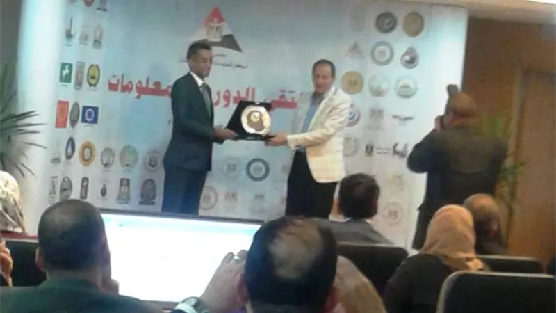 رئاسة مجلس الوزراء تكرم محافظة السويس فى الملتقى الدورى الاول لمراكز المعلومات