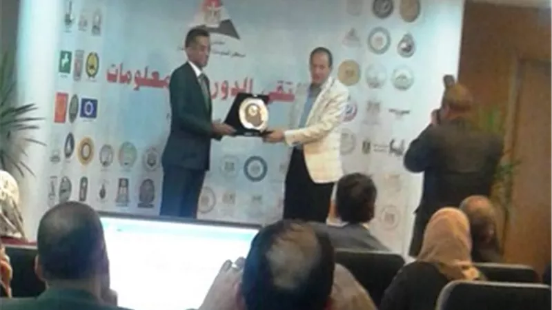رئاسة مجلس الوزراء تكرم محافظة السويس فى الملتقى الدورى الاول لمراكز المعلومات