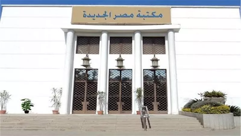 ورشة فنية للأطفال لتصنيع نموذج خروف العيد في مكتبة مصر الجديدة
