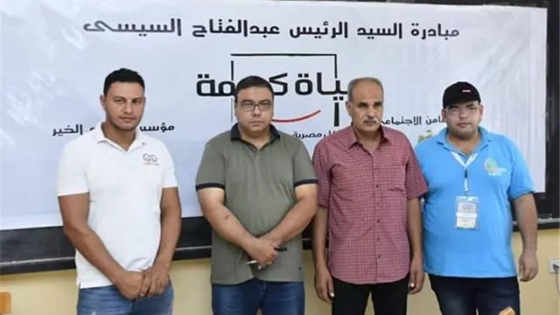 حياة كريمة تعيد الحياة لقرية الخرطوم بالبحيرة