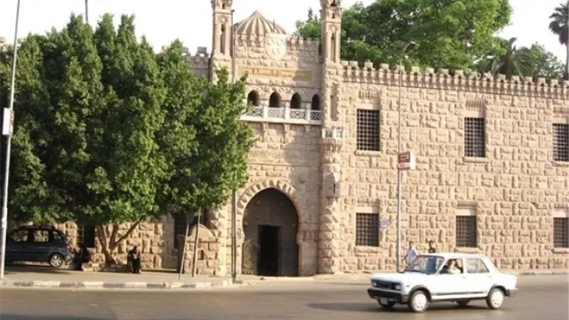 معرض 
