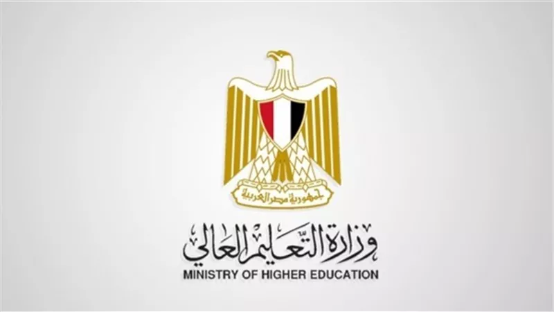تنسيق الجامعات 2019..٣٩٧٦ طالب تخلفوا عن تنسيق المرحلة الثانية