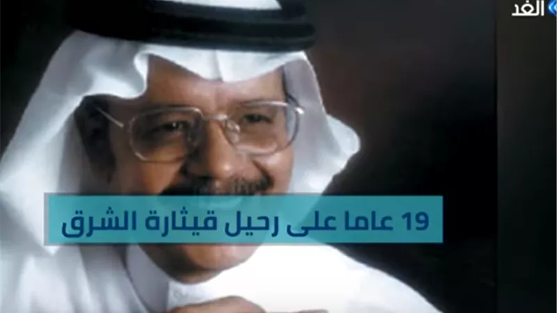 شاهد.. طلال مداح.. 19 عاماً على رحيل 
