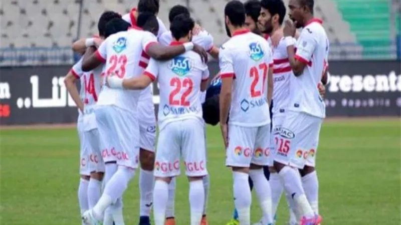 غياب 6 لاعبيين بالزمالك عن مواجهة ديكاداها الصومالى
