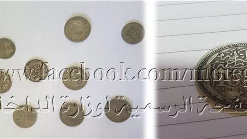 ضبط راكب أجنبى بحوزته عملات معدنية أثرية