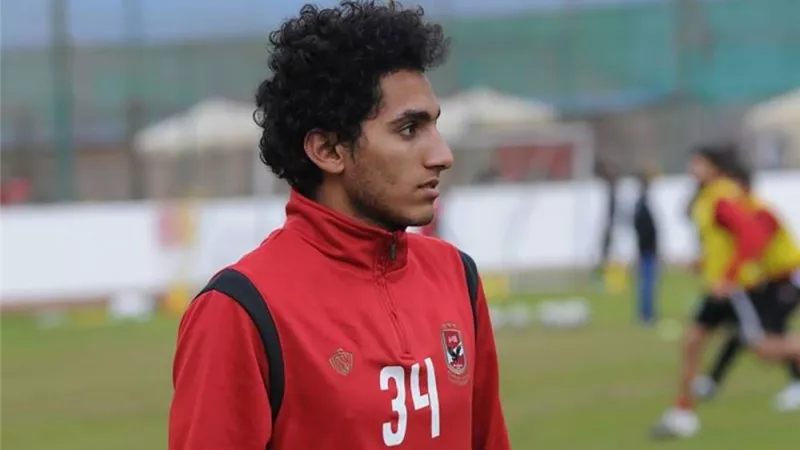 أحمد حمدى يطلب الرحيل من الأهلى بسبب قفشة