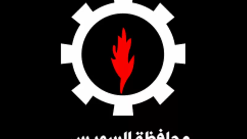 صحة السويس تكرم منظمي الأمم الأفريقية 2019
