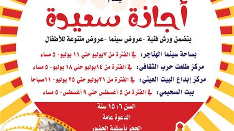 دولاب خزف 