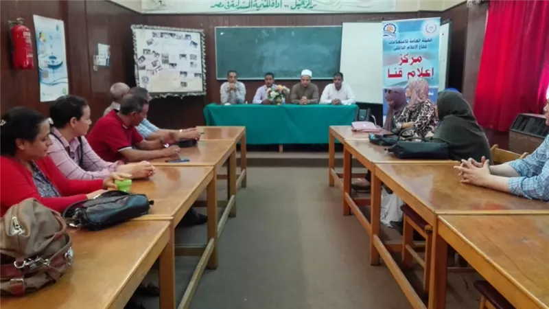حقوق الإنسان تنظم ندوة عن