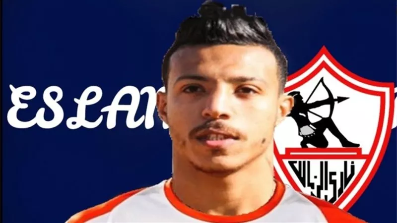 الزمالك يفتقد صانع ألعابه قبل مواجهة بطل الصومال