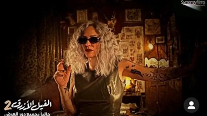 عفريته شيرين رضا ب