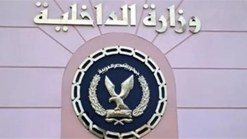 الداخلية: مصرع 8 من حسم الإرهابية بعد اختبائهم فى وكرين بإطسا بالفيوم والشروق