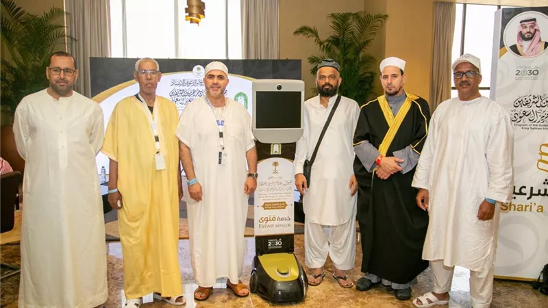السعودية تطلق الروبوت الآلي لتقديم خدمة الإفتاء لضيوف الرحمن