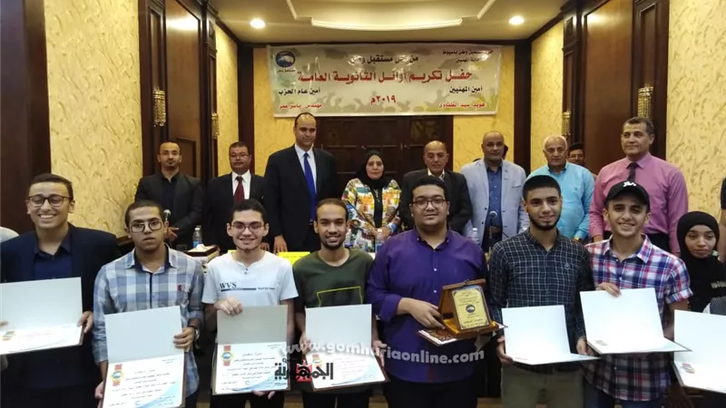 امانة المهنيين بمستقبل وطن أسيوط تكرم اوائل الثانوية العامة
