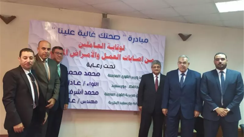 القوي العاملة: مبادرة 