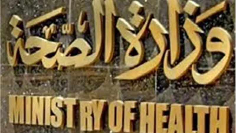الحكومة تنفى طرح أدوية مغشوشة لعلاج الأورام السرطانية