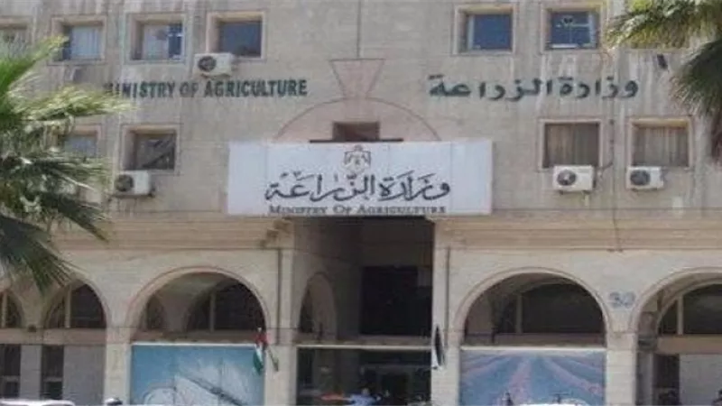 وزارة الزراعة تعلن عن حاجتها لوظائف قيادية