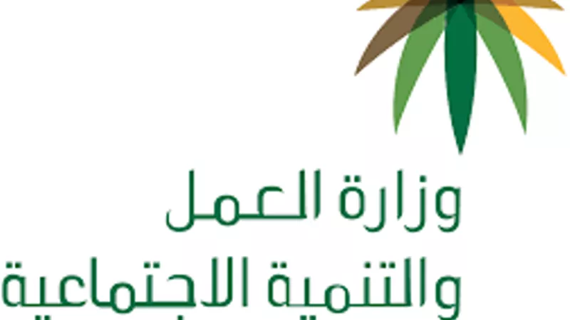 3 ألاف ريال سعودي غرامة مالية علي صاحب العمل حال تأخر صرف أجر العامل عن موعده