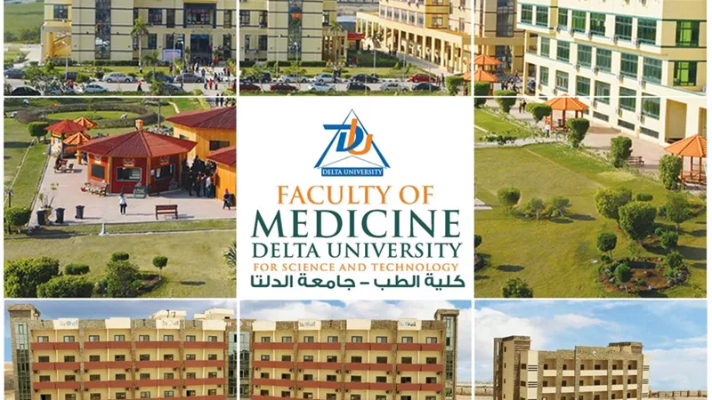 مجلس الوزراء يوافق علي قرار رئيس الجمهورية بإنشاء كلية الطب البشري بجامعة الدلتا