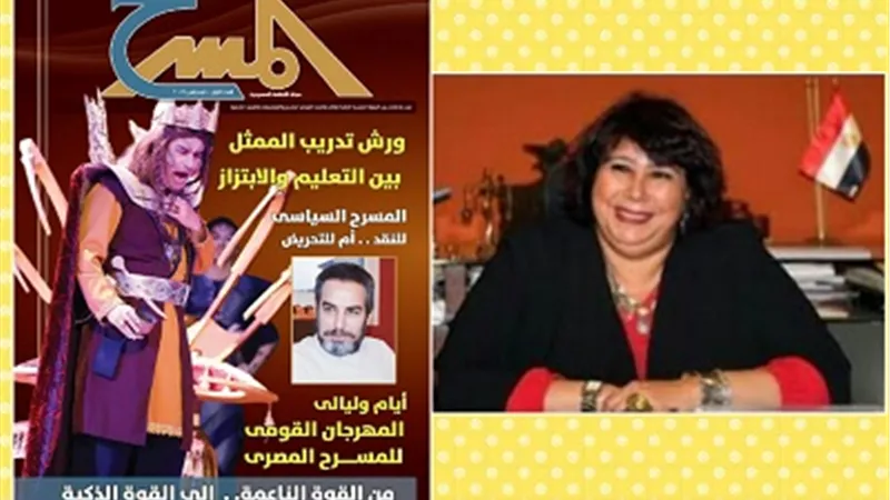 عودة إصدار