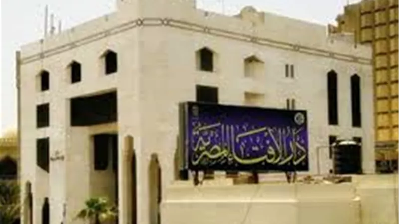 فضل صيام يوم عرفة