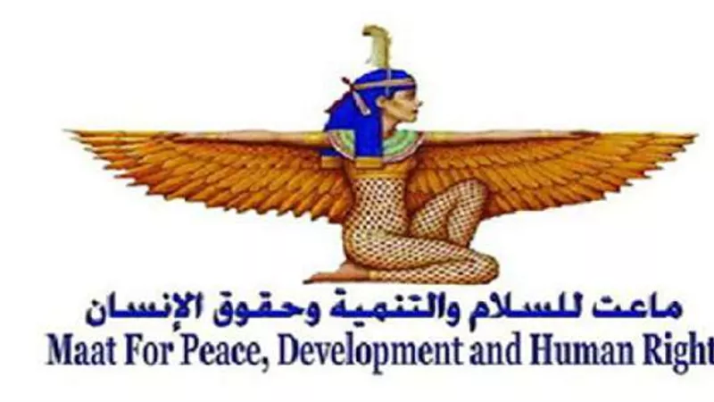 ماعت عن توترات تشاد العرقية: تواجه بالحزم مع مراعاة حقوق الانسان