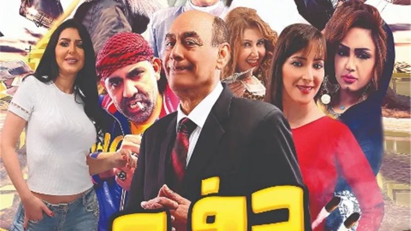 غدا.. 