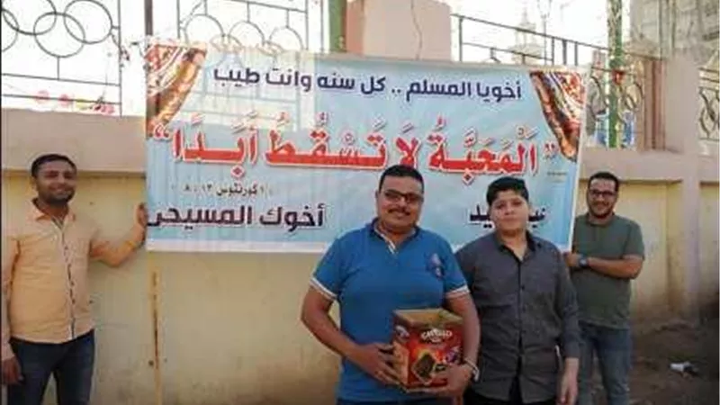 الاقباط يشاركون المسلمين عيد الاضحى ويقدمون هدايا ويرفعون لافتات التهاني