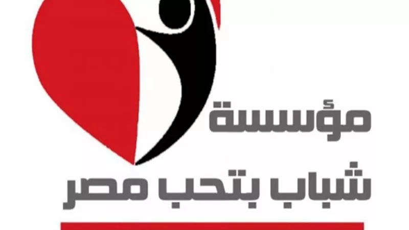 شباب بتحب مصرتطلق حملة توعية لآداب الأضحية والحد من استخدام البلاستيك
