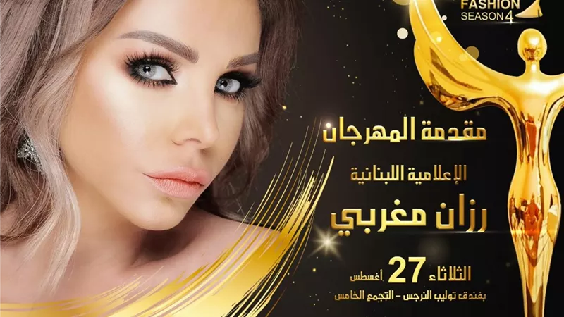 9 عروض أزياء فى مهرجان إيجي فاشون الموسم الرابع