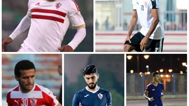 مابين الارتجاج والراحة وعقد القران .. هؤلاء يغيبون عن الزمالك أمام بطل الصومال
