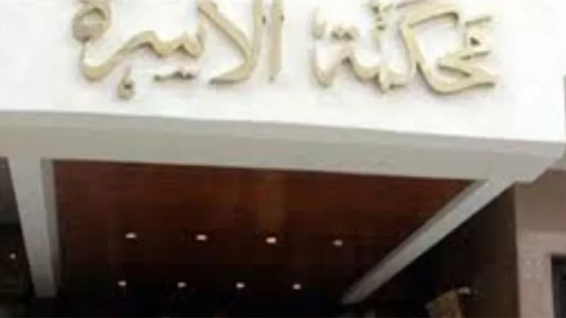 حرمها من دخول الامتحانات فطلبت الخلع