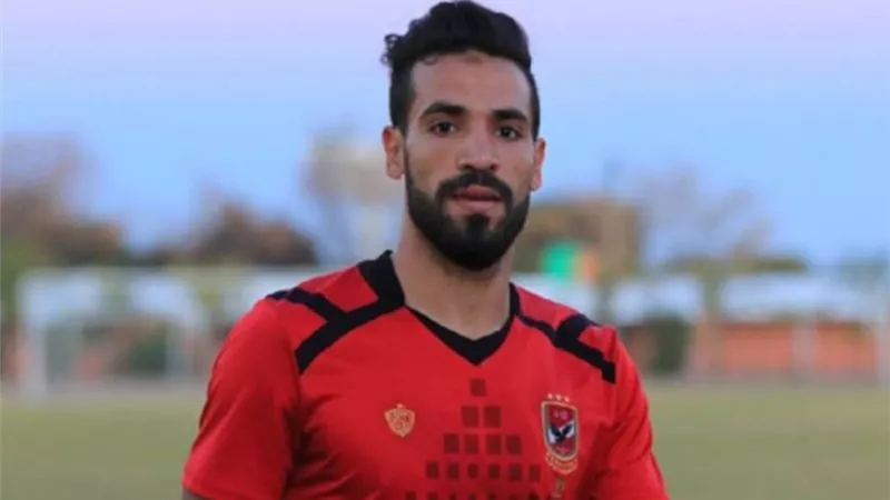اسلام محارب يودع الاهلي رسميا بهذه الكلمات