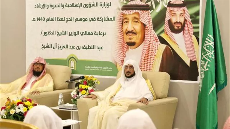 وزير الشئون الإسلامية بالسعودية يرعى حفل تكريم قطاعات الوزارة المعنية بخدمة الحجاج
