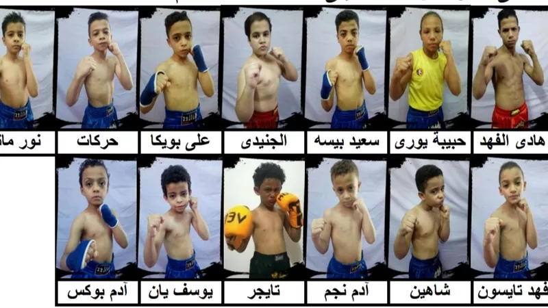 بطولة الجمهورية المفتوحة للكيك بوكسينج فى المركز الأولمبي بالمعادي