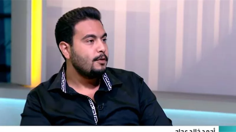 أحمد خالد عجاج: لا أشبه والدي.. ولدي شخصية مستقلة في الغناء..فيديو